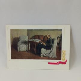 Открытка советская СССР. Ленин в Смольном, интерьер кабинета, историческая тема, винтаж