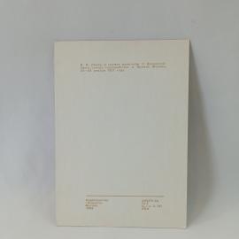 Картинка 2