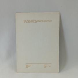 Картинка 2