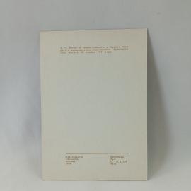 Картинка 2