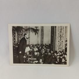 Открытка советская СССР. Ленин выступает на заседании Коминтерна, Москва, политическая тема, винтаж