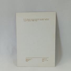 Картинка 2