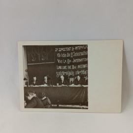 Открытка советская СССР. Ленин в президиуме конгресса Коминтерна, Москва, политическая тема, винтаж