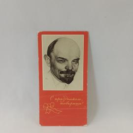 Открытка советская СССР. Ленин, поздравительная надпись, портрет по рисунку Андреева. винтаж