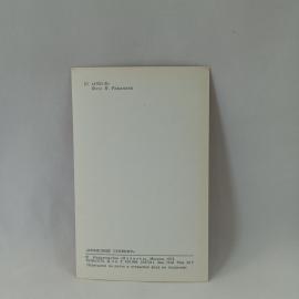 Картинка 2