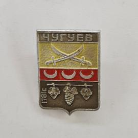 Значок СССР. Чугуев, герб города, Украина, 1781 год. Винтажный значек.