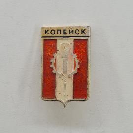 Значок СССР. Копейск, Челябинская область, шестерня и шахтный молоток. Винтажный значек.
