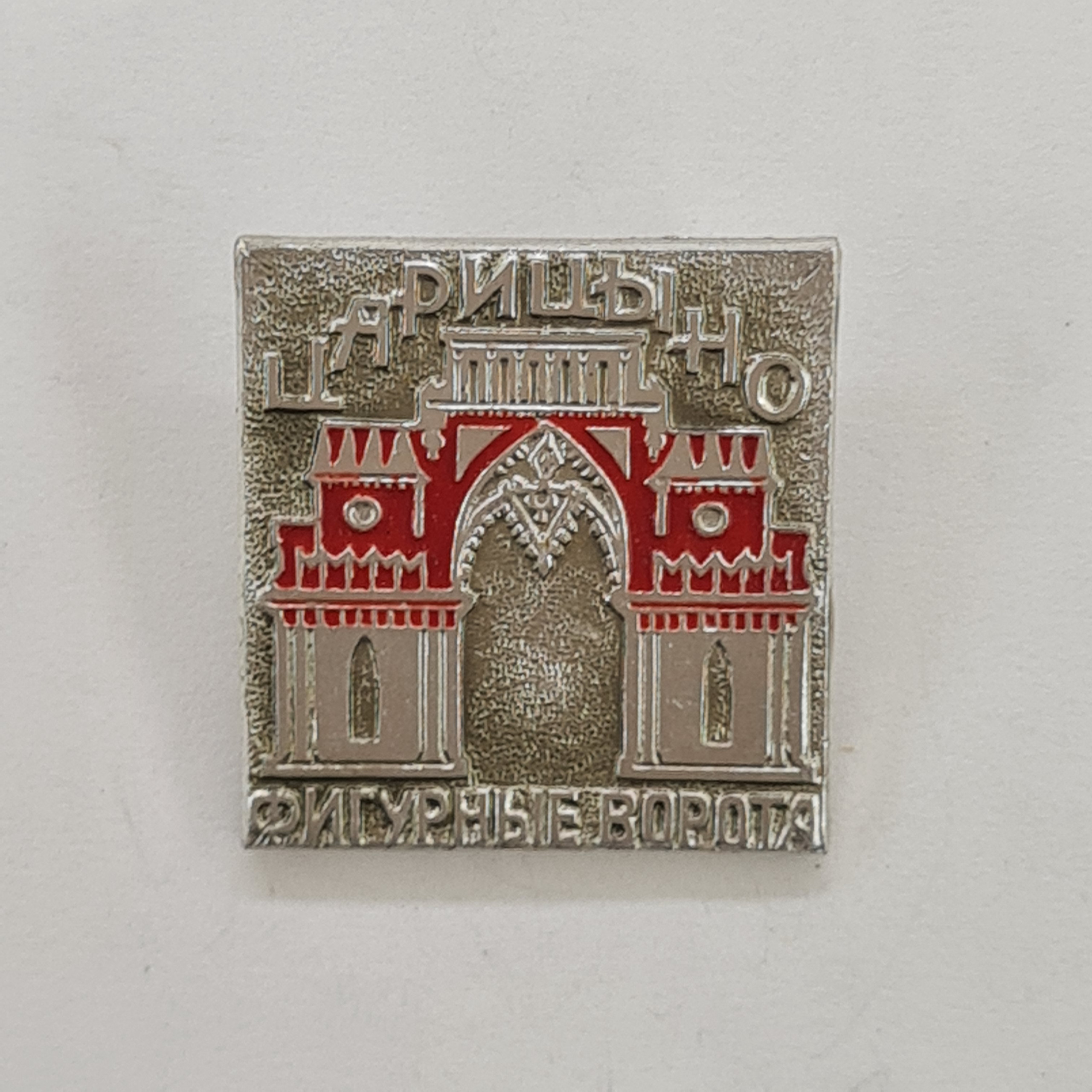 Картинка 1