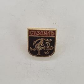 Значок СССР. Суздаль, герб с птицей, город Золотого кольца. Винтажный значек.