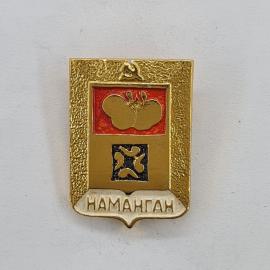 Значок СССР. Наманган, герб города с плодами, Узбекистан. Винтажный значек.