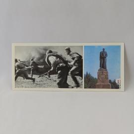 Картинка 1