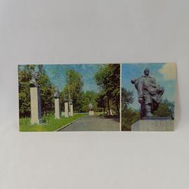 Открытка советская СССР. Мценск, мемориал павшим воинам, аллея героев, городская скульптура.