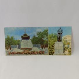 Открытка советская СССР. Орел, городские памятники освобождению, военная история. винтаж