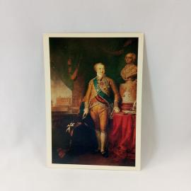 Открытка советская СССР. Портрет князя Куракина, живопись Боровиковского, Третьяковская галерея. вин