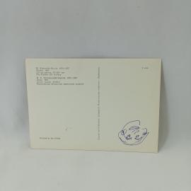 Картинка 2