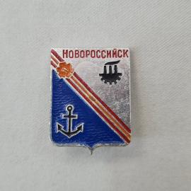 Значок СССР. Новороссийск, морская тема, якорь, герб города. Винтажный значек.