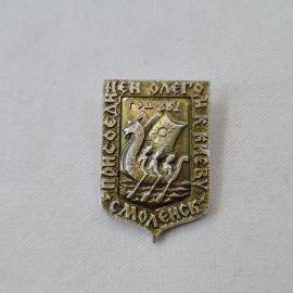 Значок СССР. Пресофиле, Киев, год 882, герб с конем и солнцем. Винтажный значек.