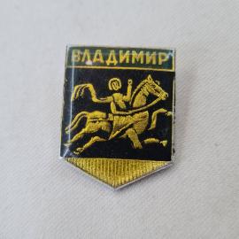 Значок СССР. Владимир, всадник на коне, город Владимир. Винтажный значек.