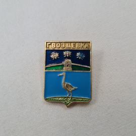 Значок СССР. Гвоздевка, журавль, герб, Крым. Винтажный значек.