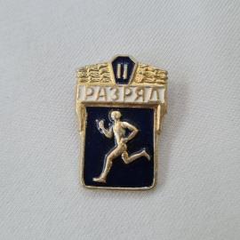 Значок СССР. Разряд, бегун, спорт. Винтажный значек.