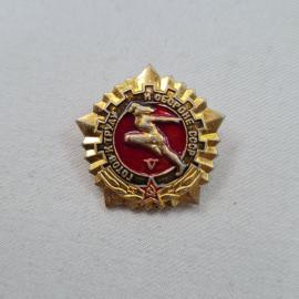 Значок СССР. Готов к труду и обороне, бегун, спорт. Винтажный значек.