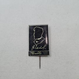 Значок СССР. Чехов, Таганрог, писатель, портрет. Винтажный значек.