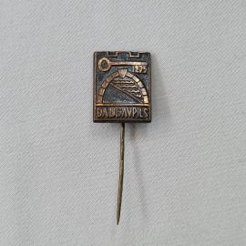 Значок СССР. Даугавпилс, Латвия, ключ и крепость, 1275, городская тематика. Винтажный значек.