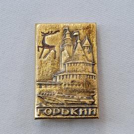 Значок СССР. Горький, олень, башни кремля и теплоход, город. Винтажный значек.