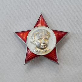 Значок СССР. Красная звезда, детский портрет, пионерия. Винтажный значек.