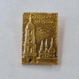 Значок СССР. Вильнюс, башни и храм, город Литва. Винтажный значек.