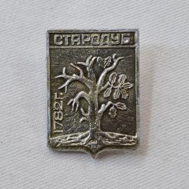 Значок СССР. Стародуб, 1782 г., герб, дерево. Винтажный значек.