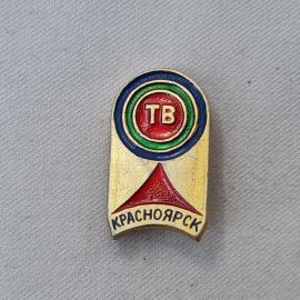 Значок СССР. Красноярск, ТВ, эмблема и круги, городская тематика. Винтажный значек.