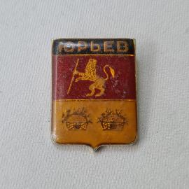 Значок СССР. Юрьев, герб с львом и корзинами. Винтажный значек.