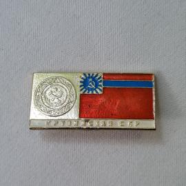 Значок СССР. Грузинская ССР, флаг и герб республики, союзная тематика. Винтажный значек.
