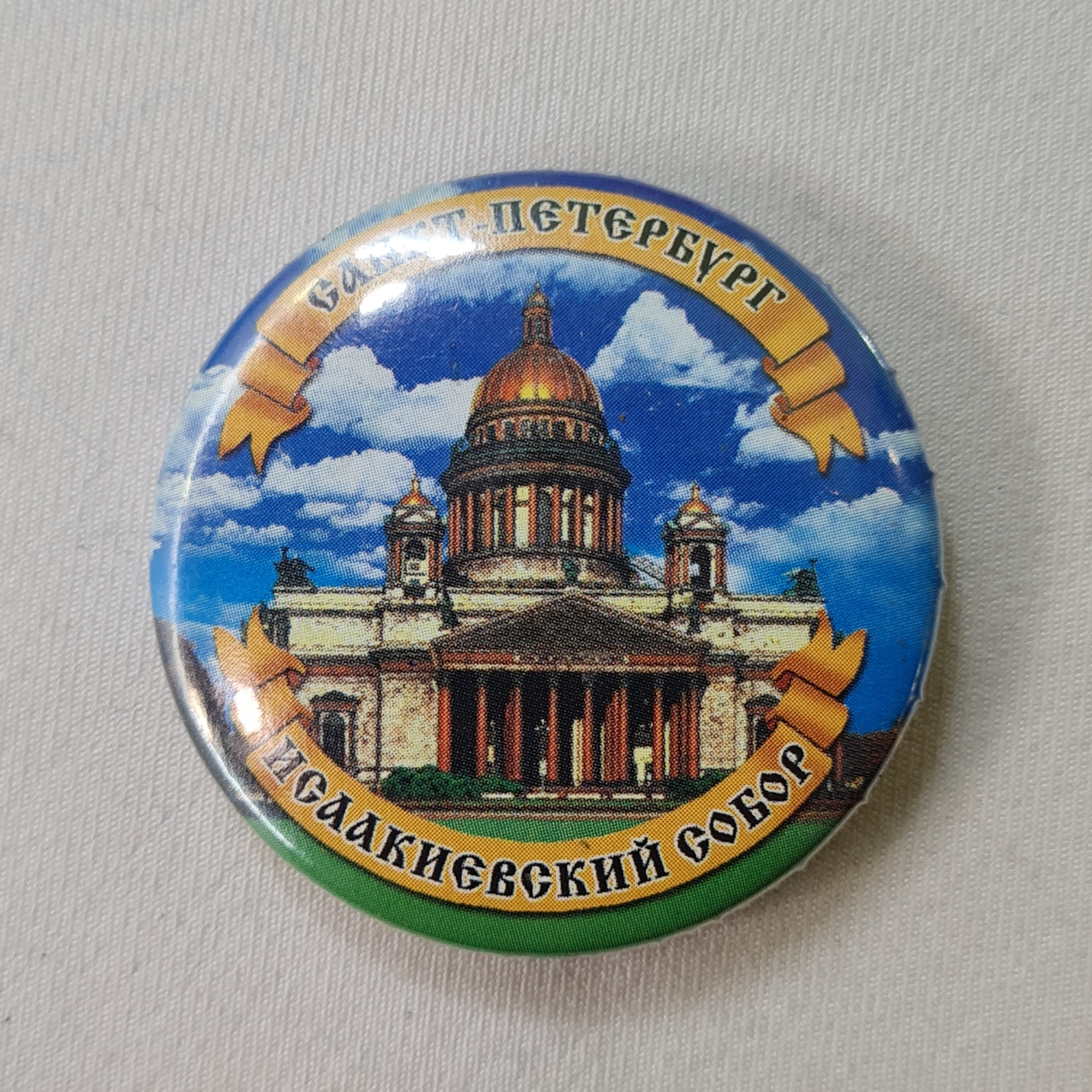 Картинка 1