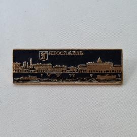 Значок СССР. Ярославль, городской пейзаж с гербом, мостом и рекой. Винтажный значек.