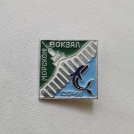 Значок СССР. Морской вокзал Сочи, архитектура и чайка, города. Винтажный значек.