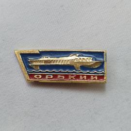 Значок СССР. Орский, теплоход на волнах, водный транспорт. Винтажный значек.