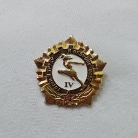 Значок СССР. Готов к труду и обороне, бегун, IV ступень, спорт. Винтажный значек.