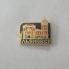 Значок СССР. Ульяновск, городская архитектура, здание с башней. Винтажный значек.