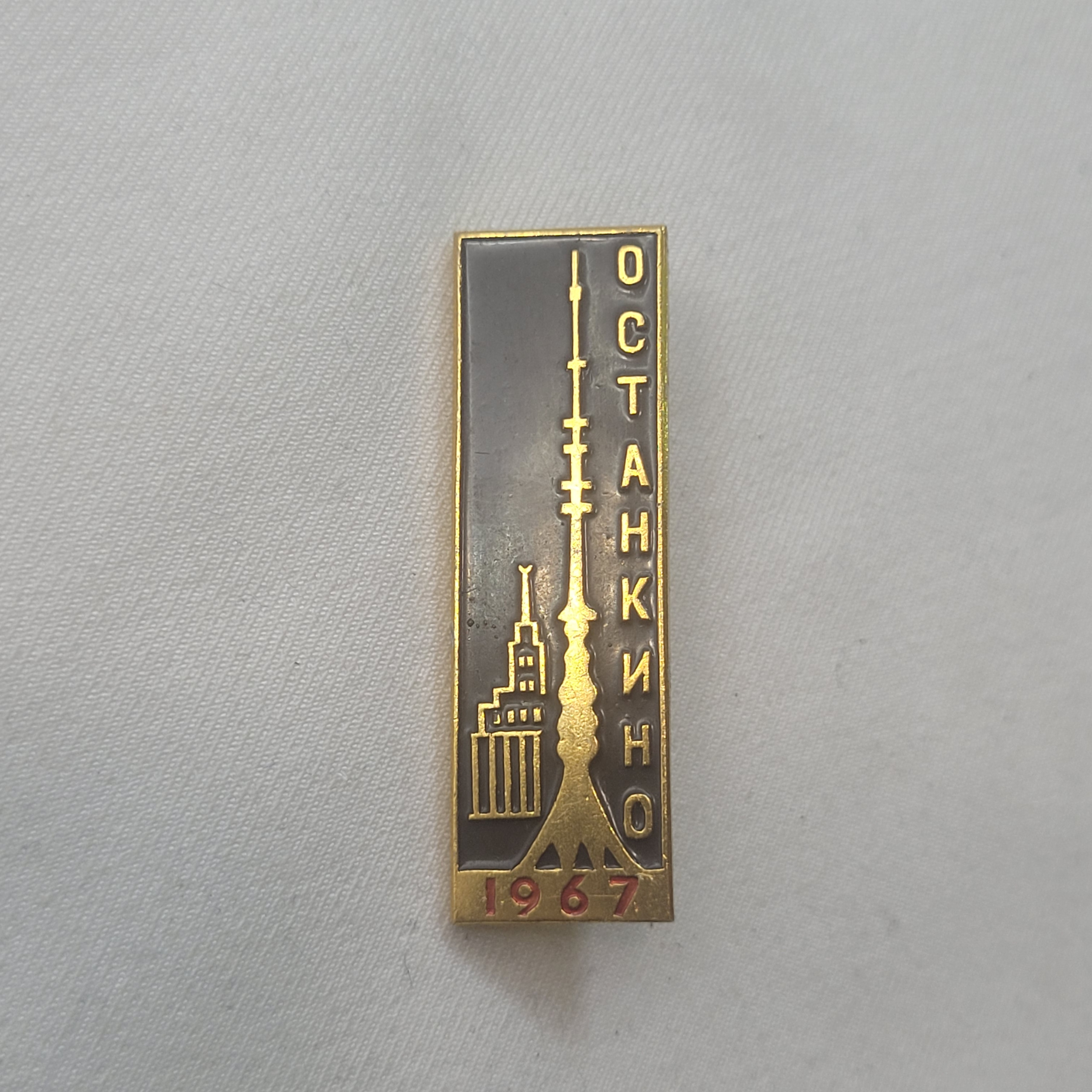 Картинка 1