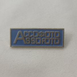 Значок СССР. Assofoto, прямоугольный синий, фото тематика. Винтажный значек.