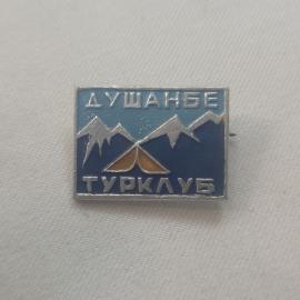 Значок СССР. Душанбе, Турклуб, горы и палатка, туризм. Винтажный значек.