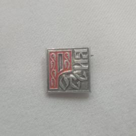 Значок СССР. Буквы Рига, декоративный узор, город. Винтажный значек.