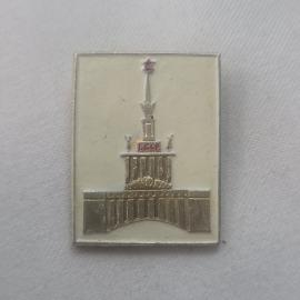 Значок СССР. Москва, ВДНХ, монумент с надписью СССР и звездой. Винтажный значек.