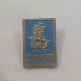 Значок СССР. Кострома, ладья и волны, город Золотого кольца. Винтажный значек.