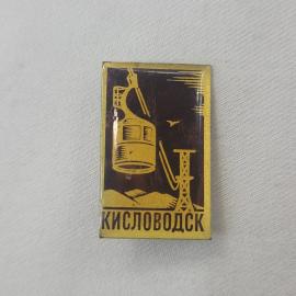 Значок СССР. Кисловодск, Кавказ, канатная дорога, курортный город. Винтажный значек.
