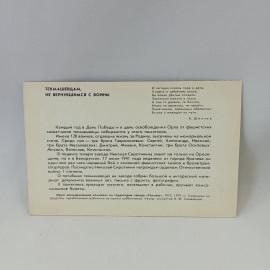 Картинка 2