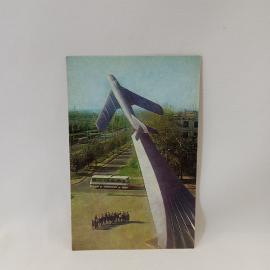 Открытка советская СССР. Орел, памятник летчикам, авиация, Орловское небо, городская тема. винтаж