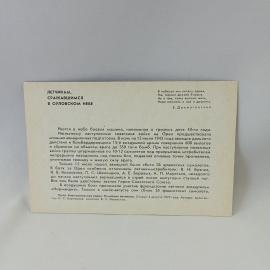 Картинка 2